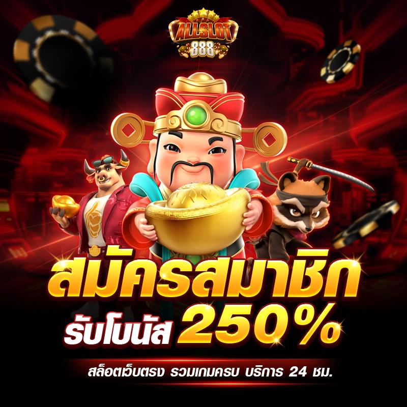 Tiger789 ศูนย์รวมคาสิโนออนไลน์ ระบบเดิมพันทันสมัยที่สุดในไทย