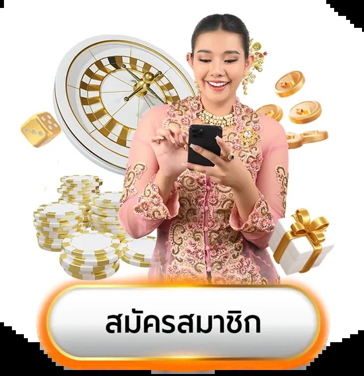 Tiger 711 คาสิโนออนไลน์ครบวงจร รวมเกมยอดนิยมที่สุดในไทย