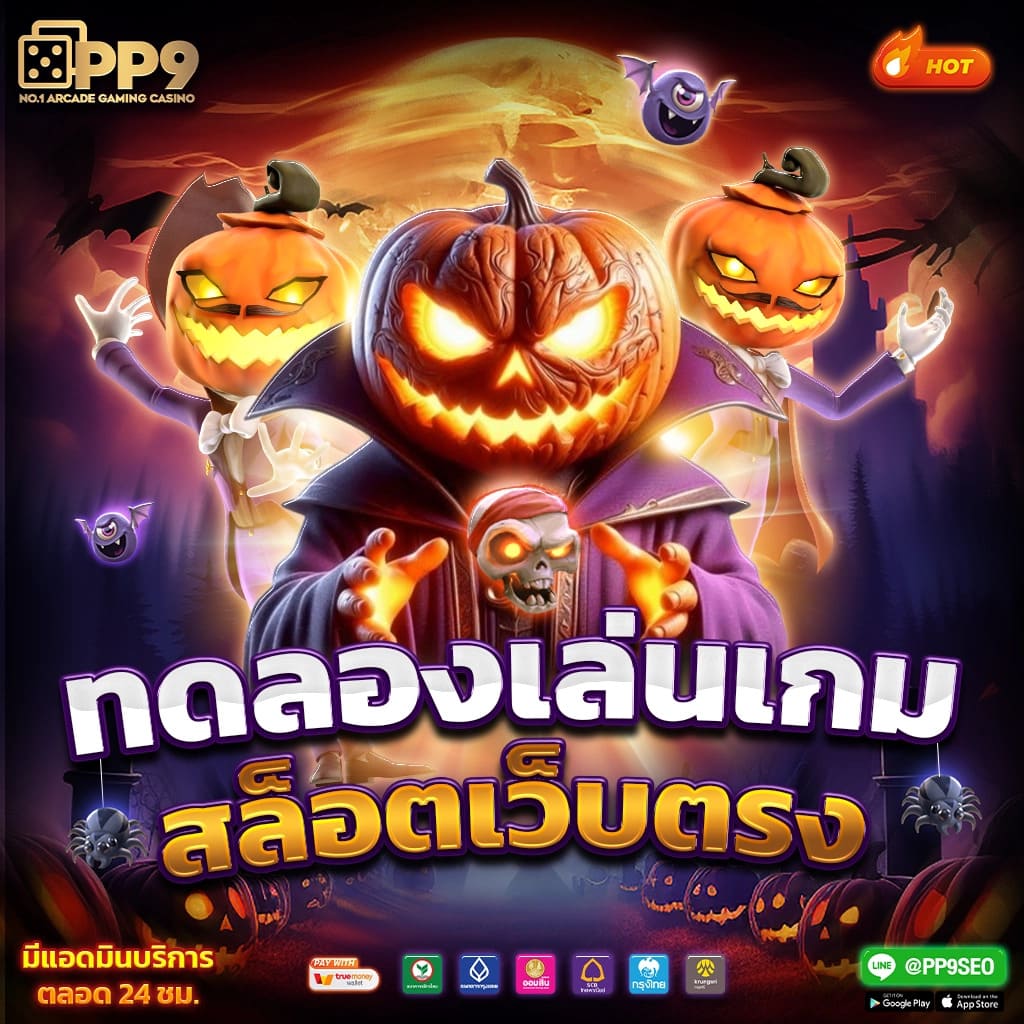 Triple 8 Slot คาสิโนออนไลน์ เว็บตรง มั่นใจ พร้อมโปรโมชั่นเด็ด