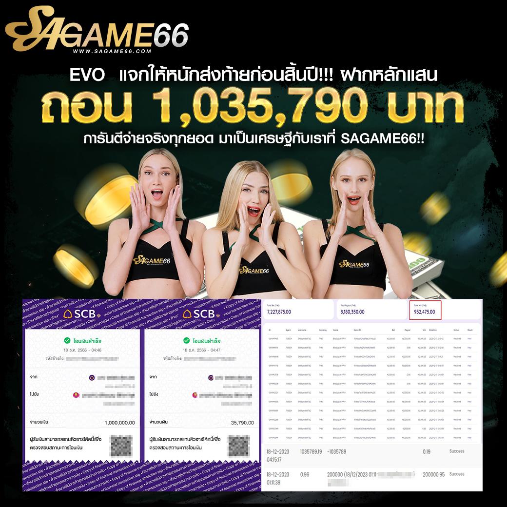 Truestore คาสิโนออนไลน์อันดับหนึ่ง เล่นสนุกสร้างรายได้ง่ายๆ