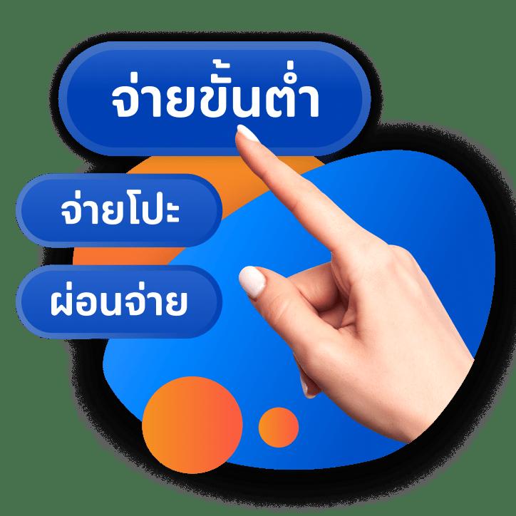 UFABET1 มิติใหม่แห่งความบันเทิงเดิมพันออนไลน์ไม่รู้จบ