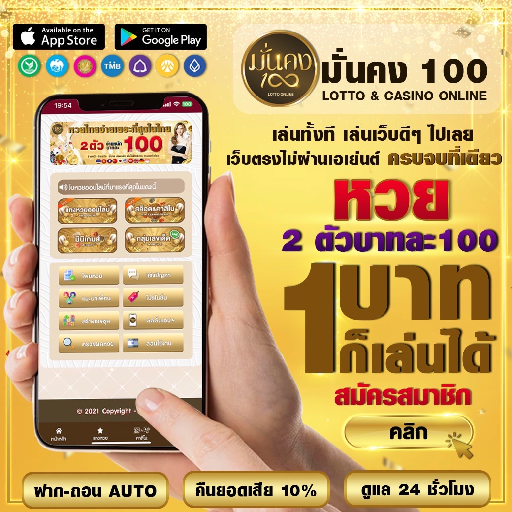 UFABET365 เข้าสู่ระบบ เชื่อมต่อเกมสด คาสิโนอันดับหนึ่ง 2024