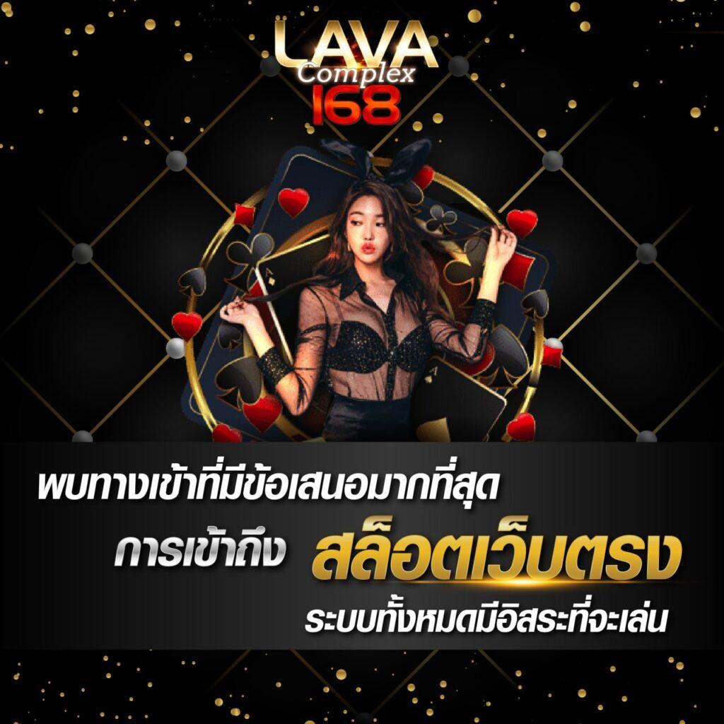 UFABET888 เว็บเดิมพันมั่นคง ครบจบในที่เดียว สมัครง่าย ฝาก-ถอนรวดเร็ว