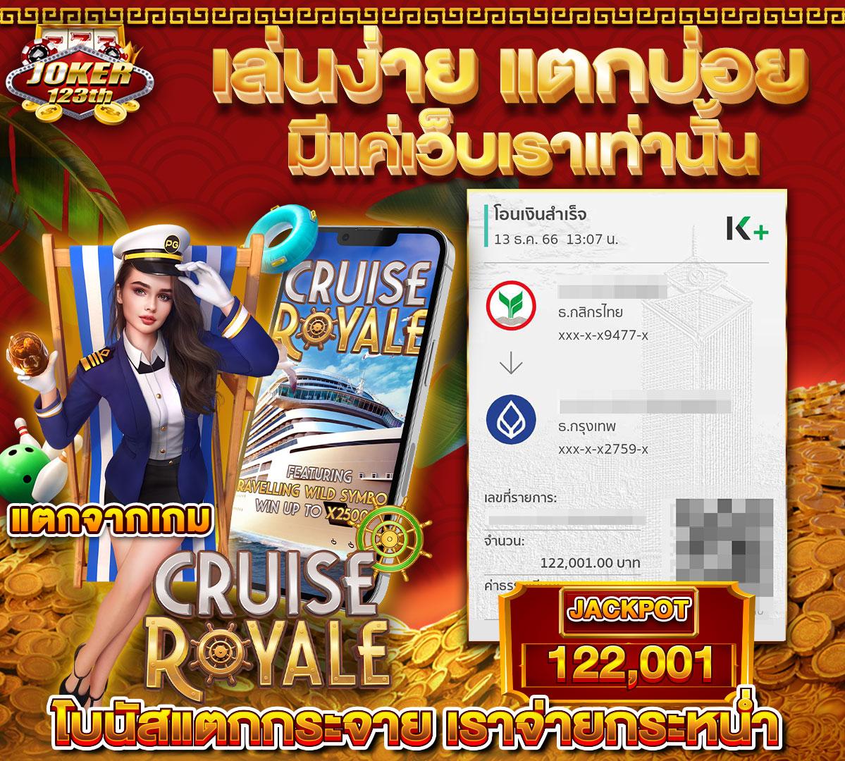 UFABET 168 เว็บคาสิโนออนไลน์ ฟรีเครดิต ลงทุนง่ายที่สุดในไทย