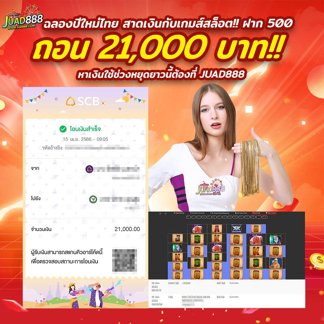 UF Live คาสิโนอันดับ 1 พร้อมโปรโมชั่นสุดปัง 2024