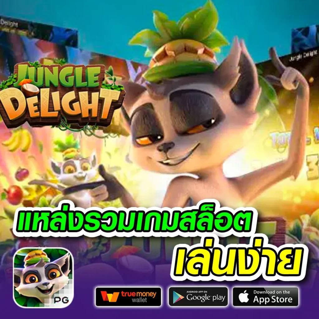 UFauFo888 คาสิโนครบวงจร เล่นง่าย จ่ายจริง โปรโมชั่นแรงสุด