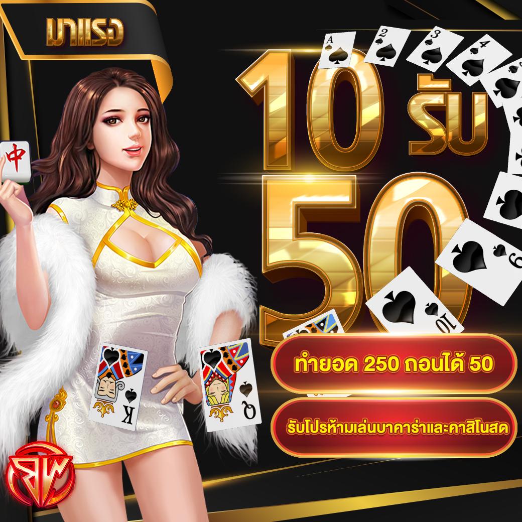 Ultrabet88 แพลตฟอร์มคาสิโนออนไลน์ยอดนิยม พร้อมโบนัสสุดคุ้ม