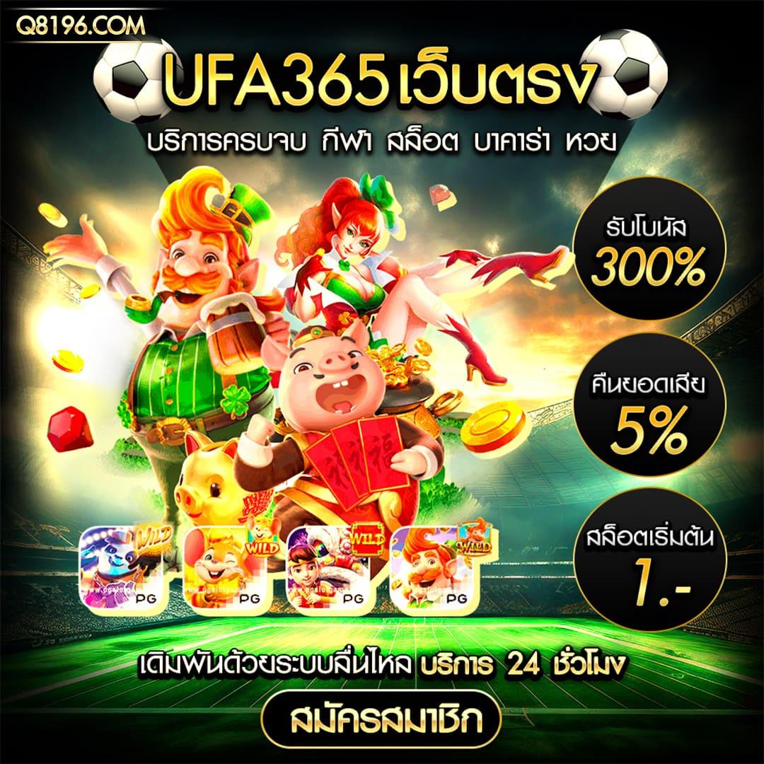 Unseen 99 เว็บคาสิโนออนไลน์ระบบใหม่ทันสมัย โปรโมชั่นเด็ดสุดแห่งปี