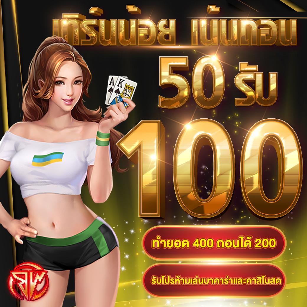 VING999 คาสิโนครบวงจร ระบบทันสมัย พร้อมโปรโมชั่นสุดคุ้ม
