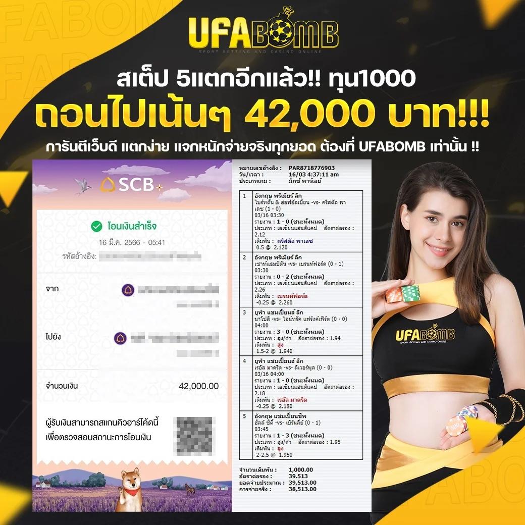 VIP Lotto คาสิโนอันดับ 1 ระบบทันสมัย แจกจริง จ่ายเต็มทุกยอด