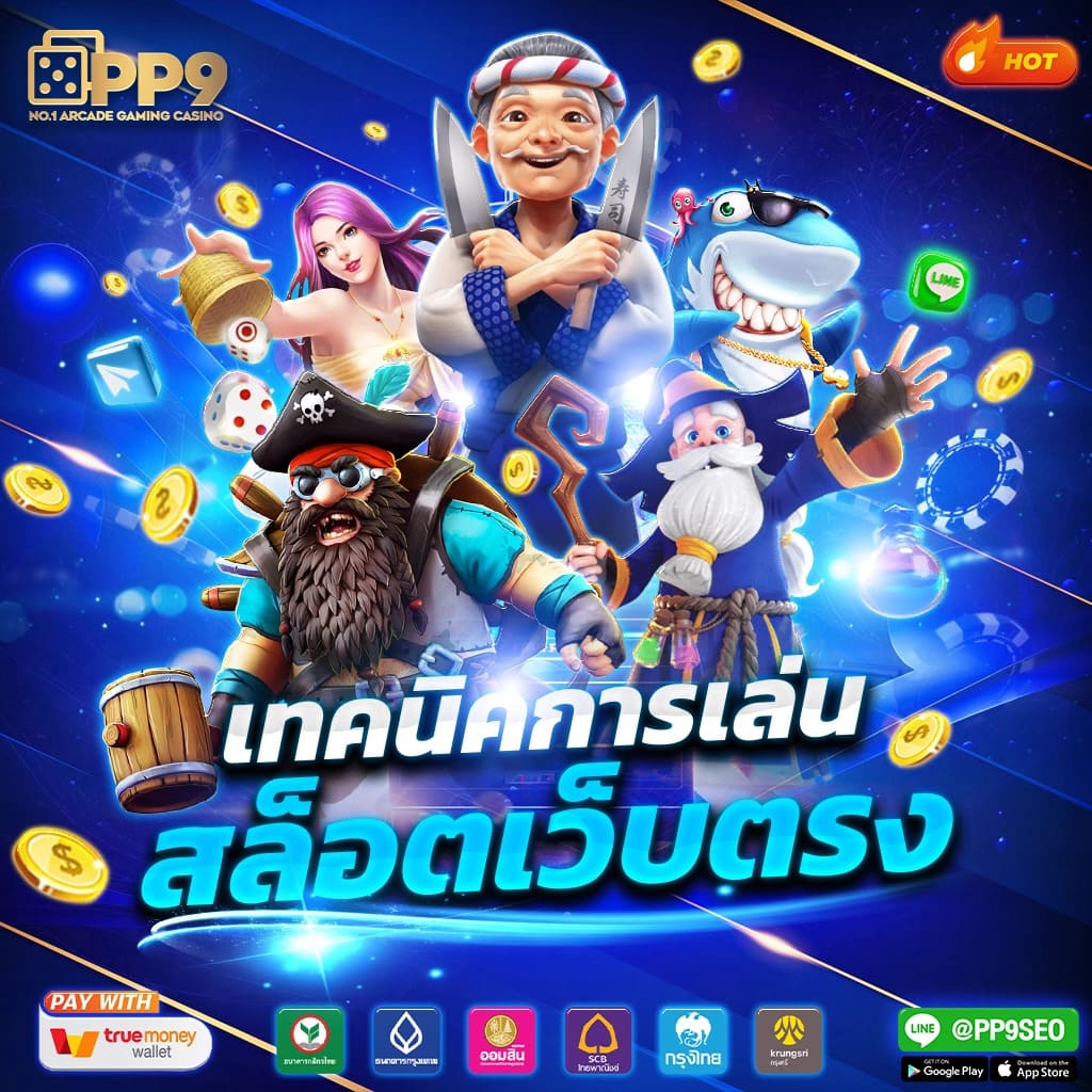 VSC888 แพลตฟอร์มคาสิโนออนไลน์ที่ดีที่สุด สมัครง่าย โปรโมชั่นแรง