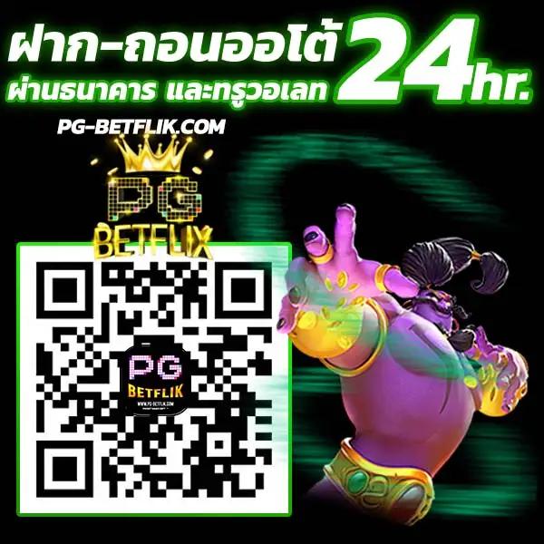 Victory Club คาสิโนออนไลน์ระดับแนวหน้ามาตรฐานสากลในไทย