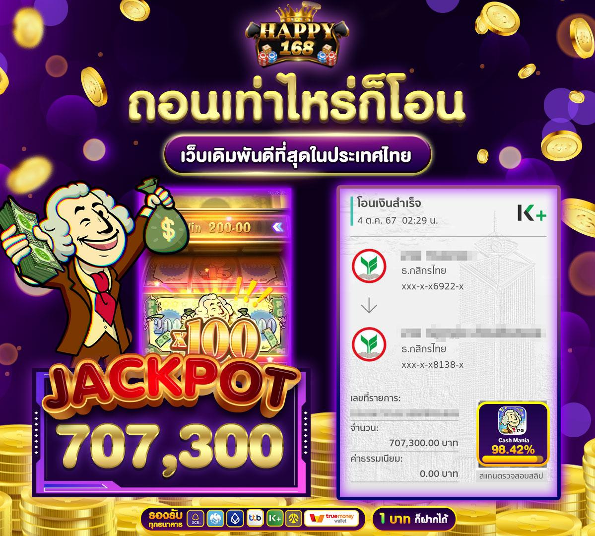 W69Mobi แพลตฟอร์มคาสิโนออนไลน์ รวมเกมฮิตและโปรโมชั่นสุดคุ้ม
