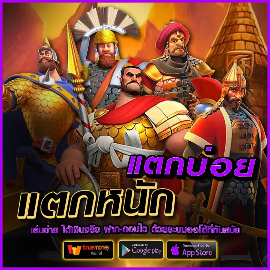 W69 TH เว็บตรงคาสิโนออนไลน์ ฝากถอนไม่มีขั้นต่ำ ลงทุนง่ายสุดคุ้ม