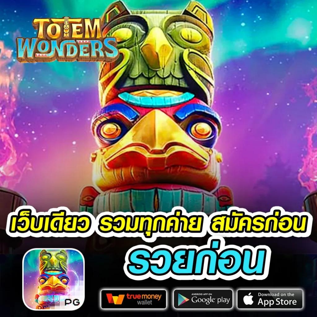 Waspbet App คาสิโนแนวใหม่ ครบทุกการเดิมพันในไทย