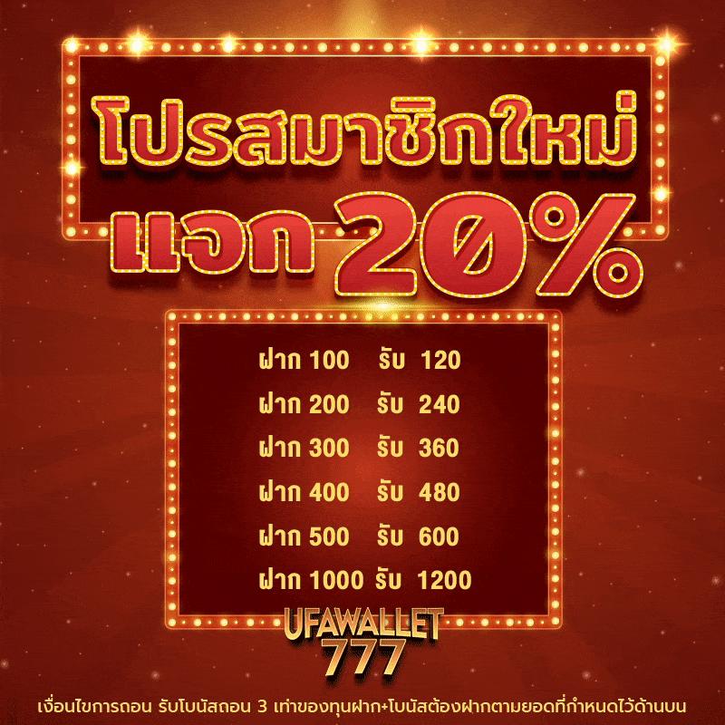 We88 เครดิตฟรี โบนัสเต็มที่ สมัครง่ายวันนี้ ครบทุกเกม