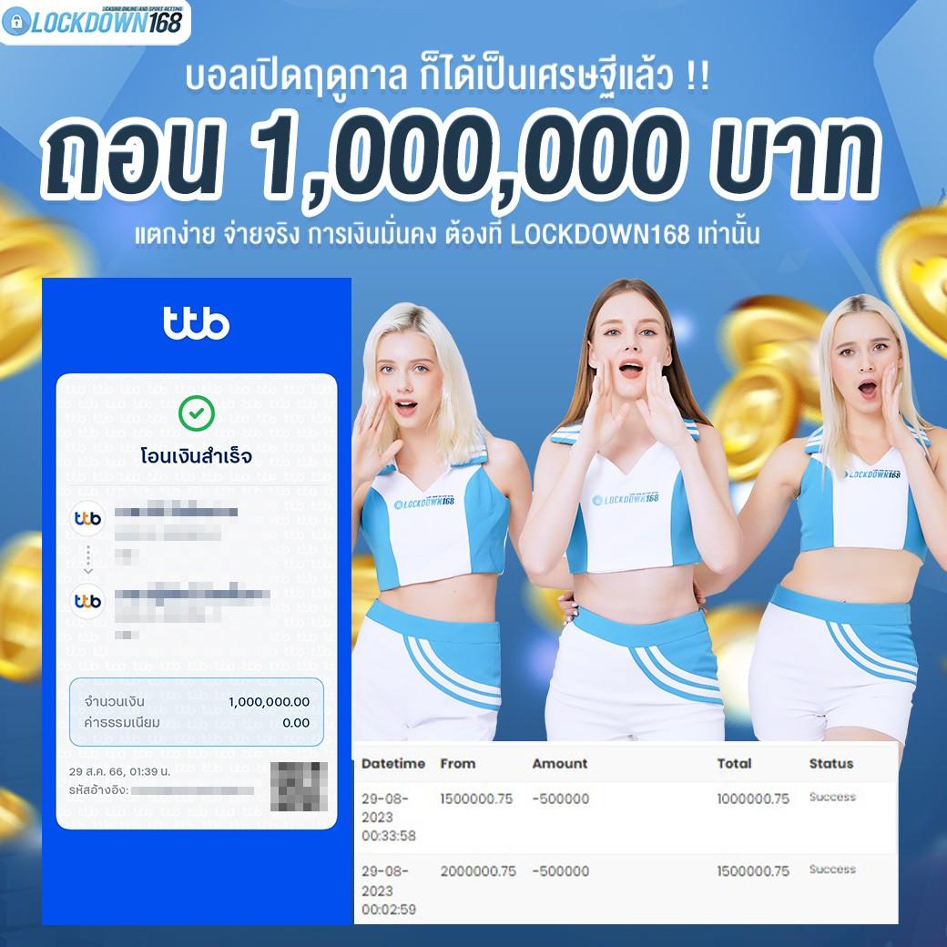 Windragon 168 เว็บตรง เล่นง่าย จ่ายจริง โปรโมชั่นเพียบ