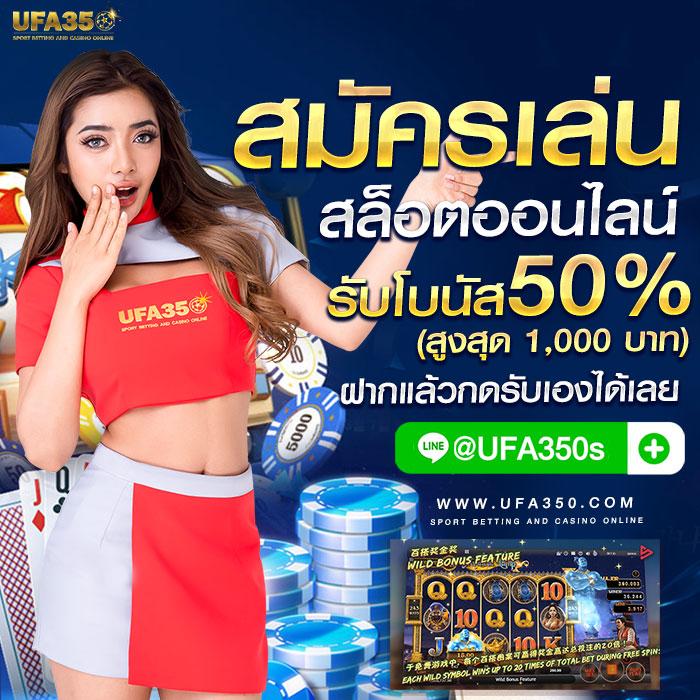 Wink1688plus เว็บคาสิโนออนไลน์ครบวงจร ระบบมั่นคงทันสมัยที่สุด
