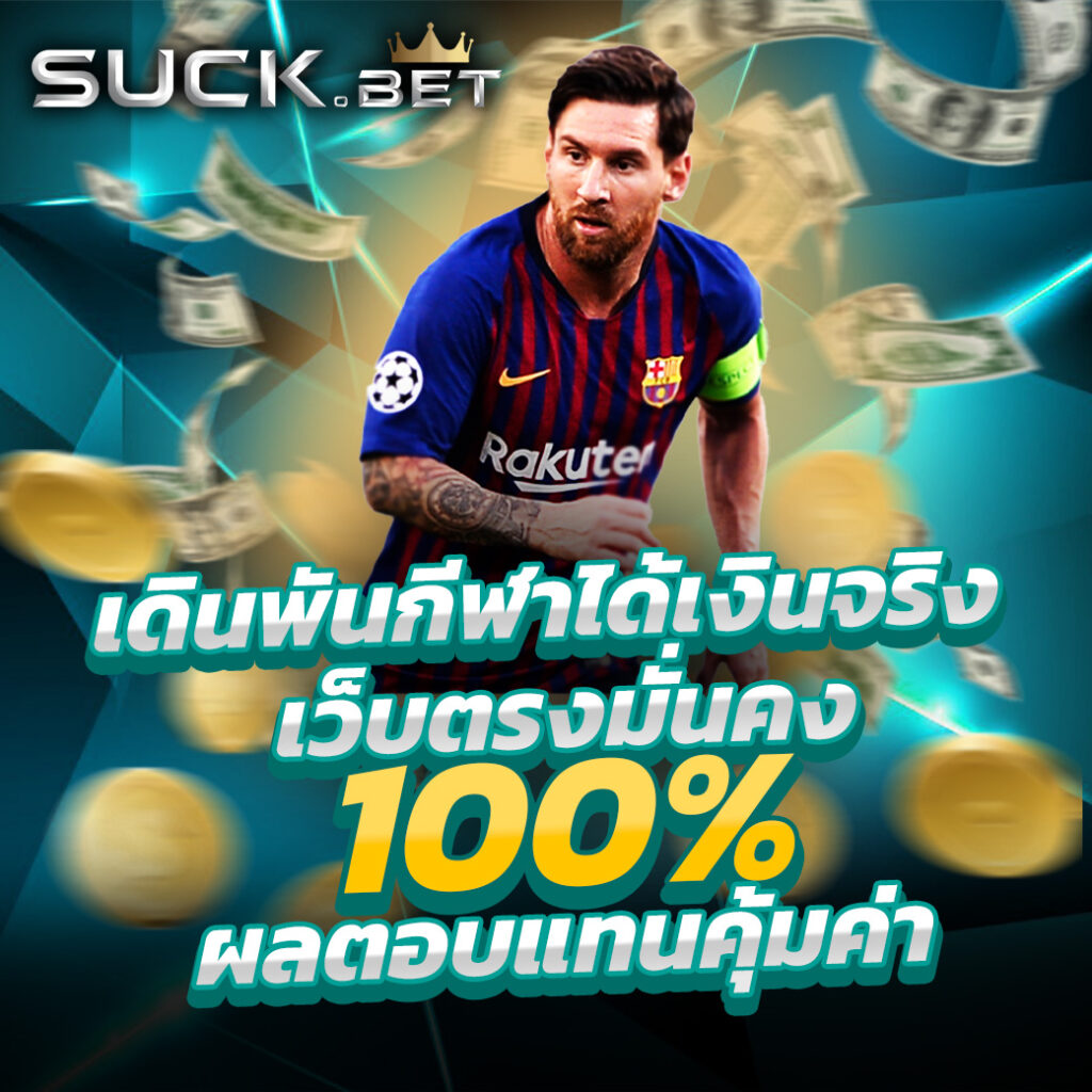 Winner555 ศูนย์รวมเกมพนันยอดนิยม เล่นง่าย จ่ายจริง