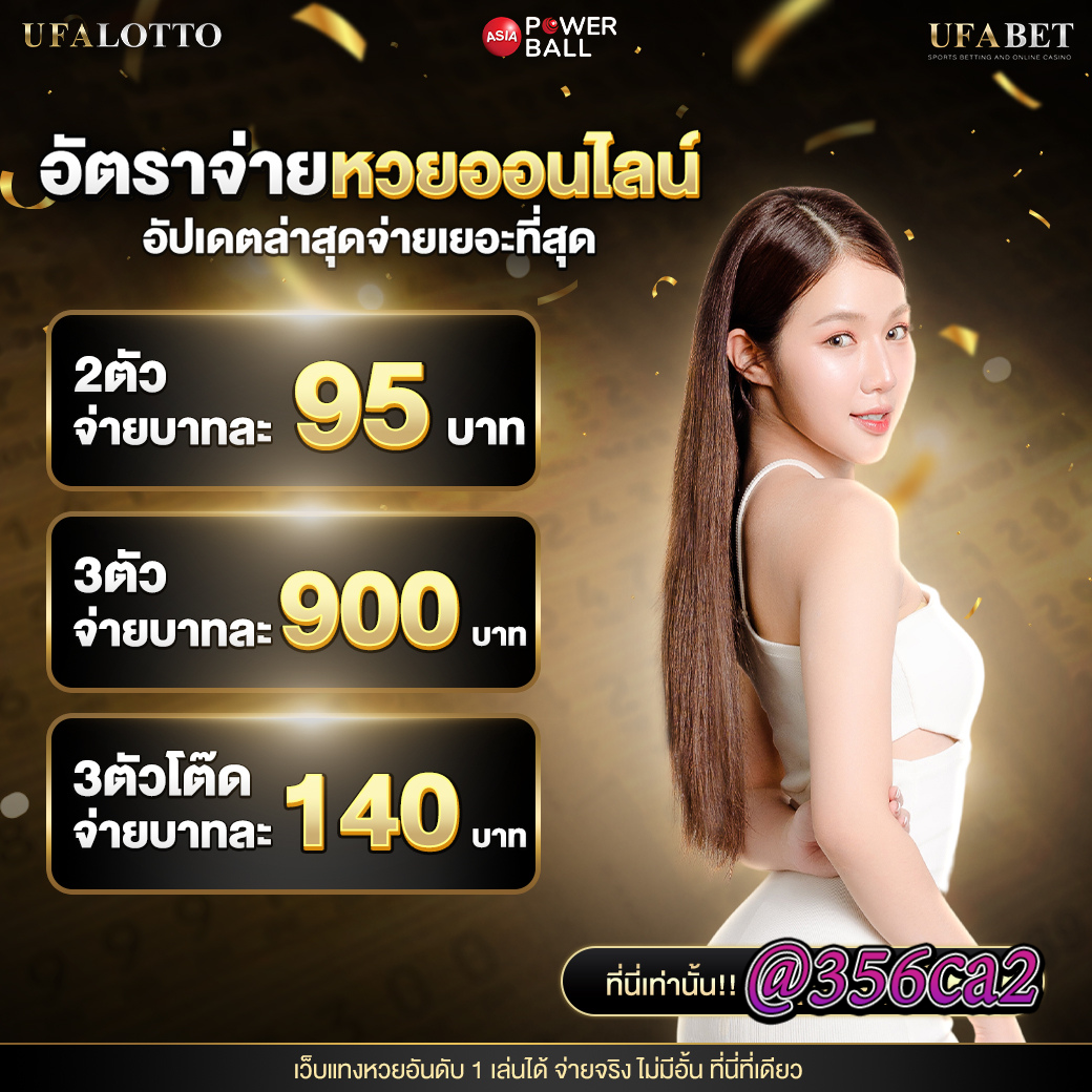 Winsor588 เว็บเดิมพันอันดับหนึ่ง มั่นคง ทันสมัย รวบรวมความสนุกเต็มรูปแบบ