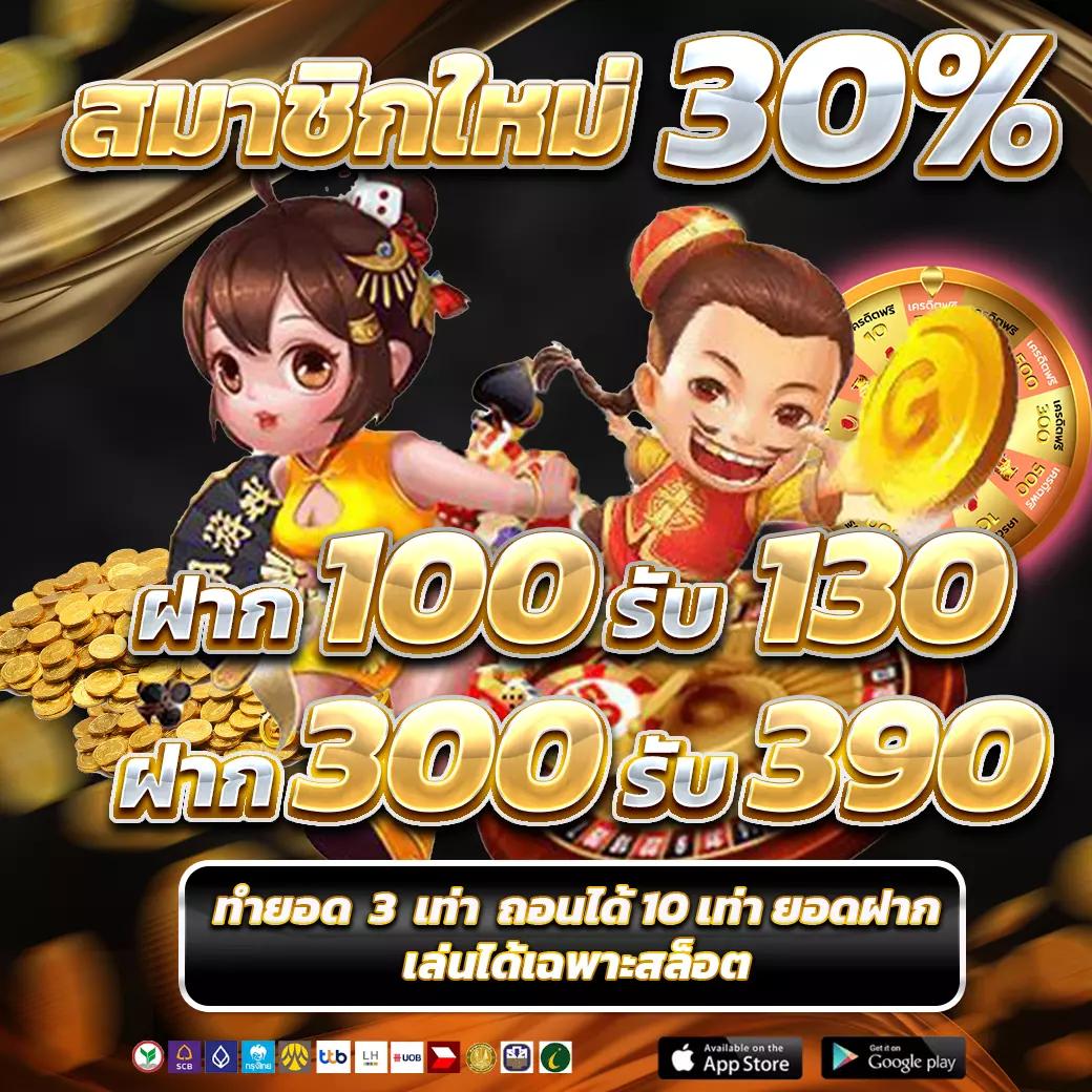X4rich คาสิโนเว็บตรง สุดยอดเกมเดิมพันที่น่าเชื่อถือที่สุดในไทย