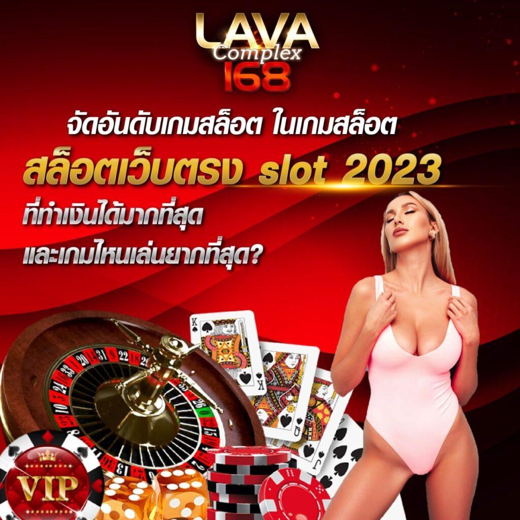 Zeed168 คาสิโนอันดับหนึ่ง พร้อมโปรโมชั่นพิเศษในปี 2024