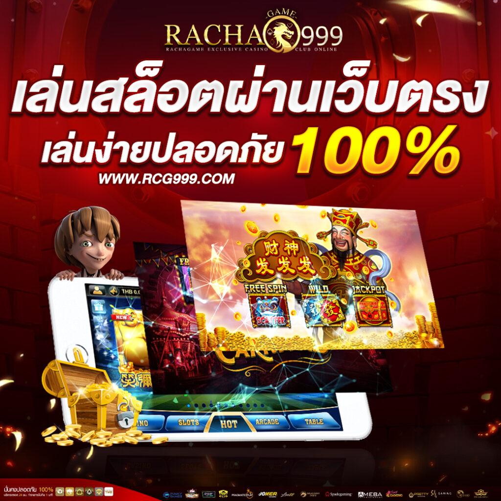 Zeegame คาสิโนออนไลน์ครบวงจร ตื่นเต้นทุกเกมพนันออนไลน์