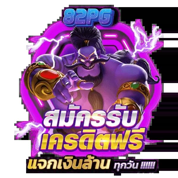 aba slot เปิดประสบการณ์ใหม่กับเกมส์สล็อตสุดฮิตในไทย 2024