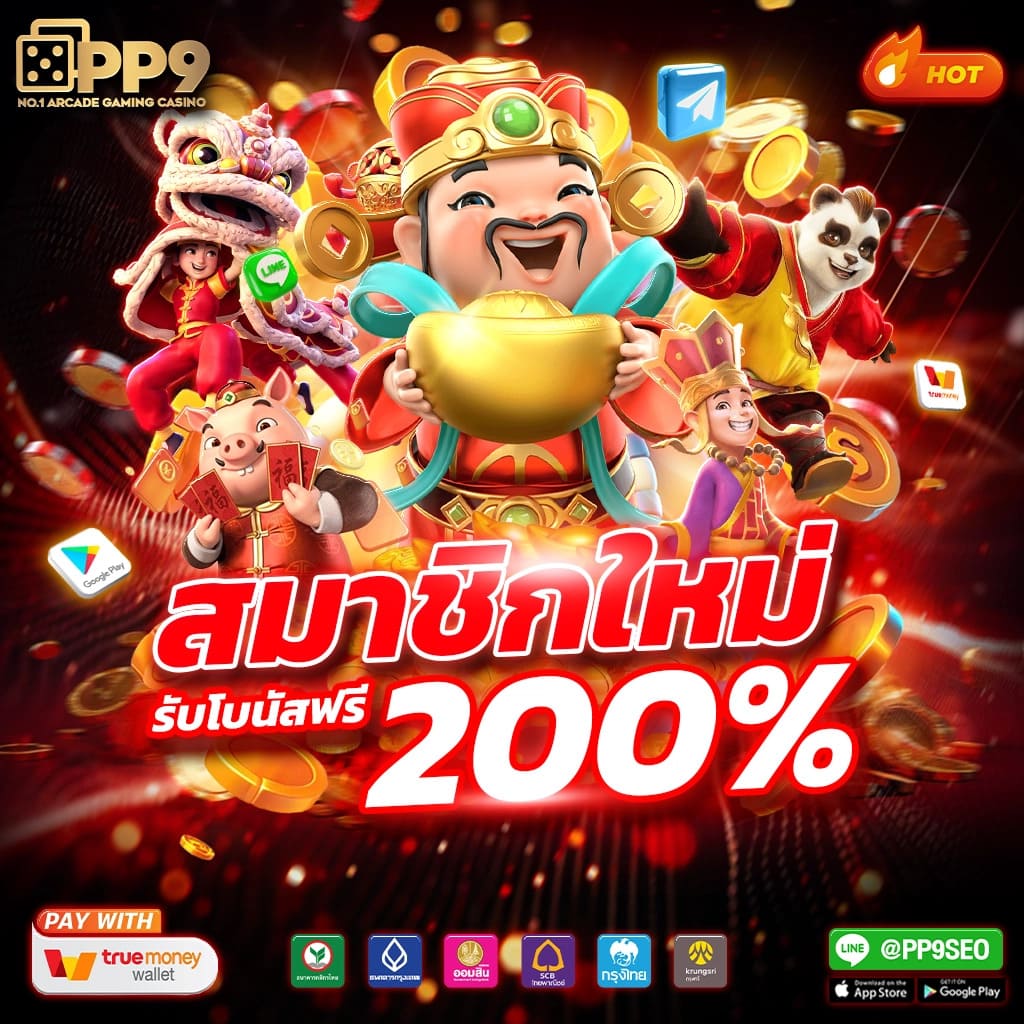 addscores เว็บคาสิโนออนไลน์ยอดนิยม พร้อมโบนัสอันดับ 1 ของไทย