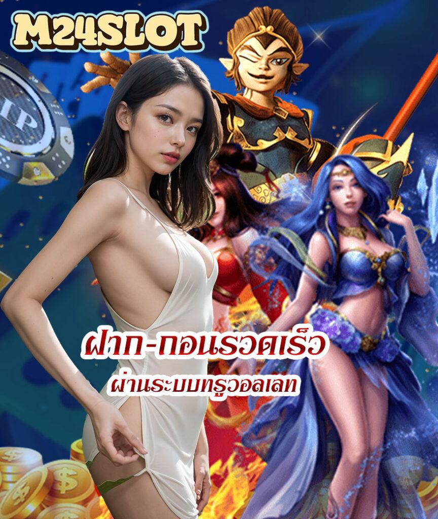 admสล็อต เว็บเกมดีโปรโมชั่นแรง จ่ายเต็มทุกยอด