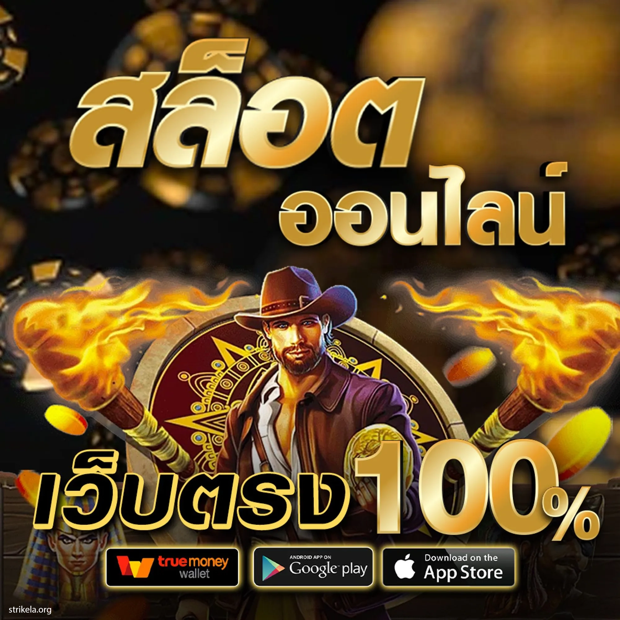 ak47th เว็บคาสิโนออนไลน์อันดับ1 ระบบไว โบนัสแตกง่าย มั่นใจได้