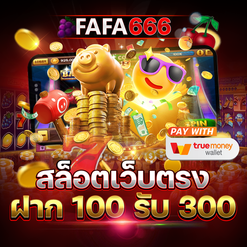 all4slot เว็บตรงสล็อตใหม่ล่าสุด เสถียร มั่นใจทุกเกมเดิมพัน