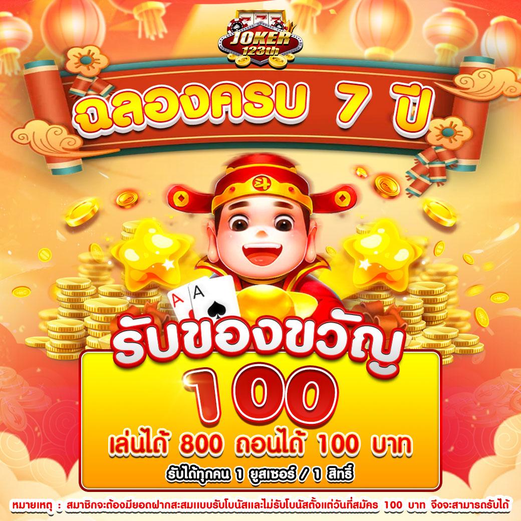 allslotmaster คาสิโนออนไลน์อันดับ 1 เล่นง่าย จ่ายเต็มทุกการเดิมพัน