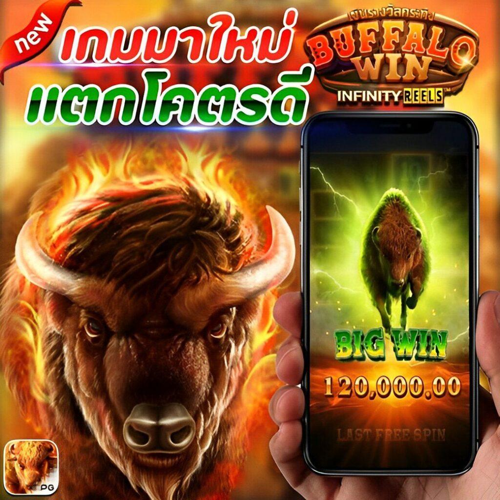 allwinner 99สล็อต เว็บตรง สล็อตออนไลน์มาแรงอันดับ 1 ในไทย