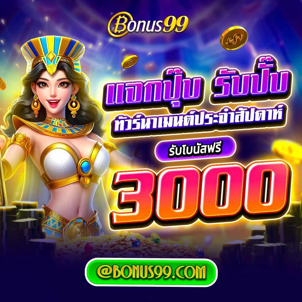 amb168 คาสิโนบนเว็บอันดับหนึ่ง รวมโปรโมชั่นสุดฮิต 2024