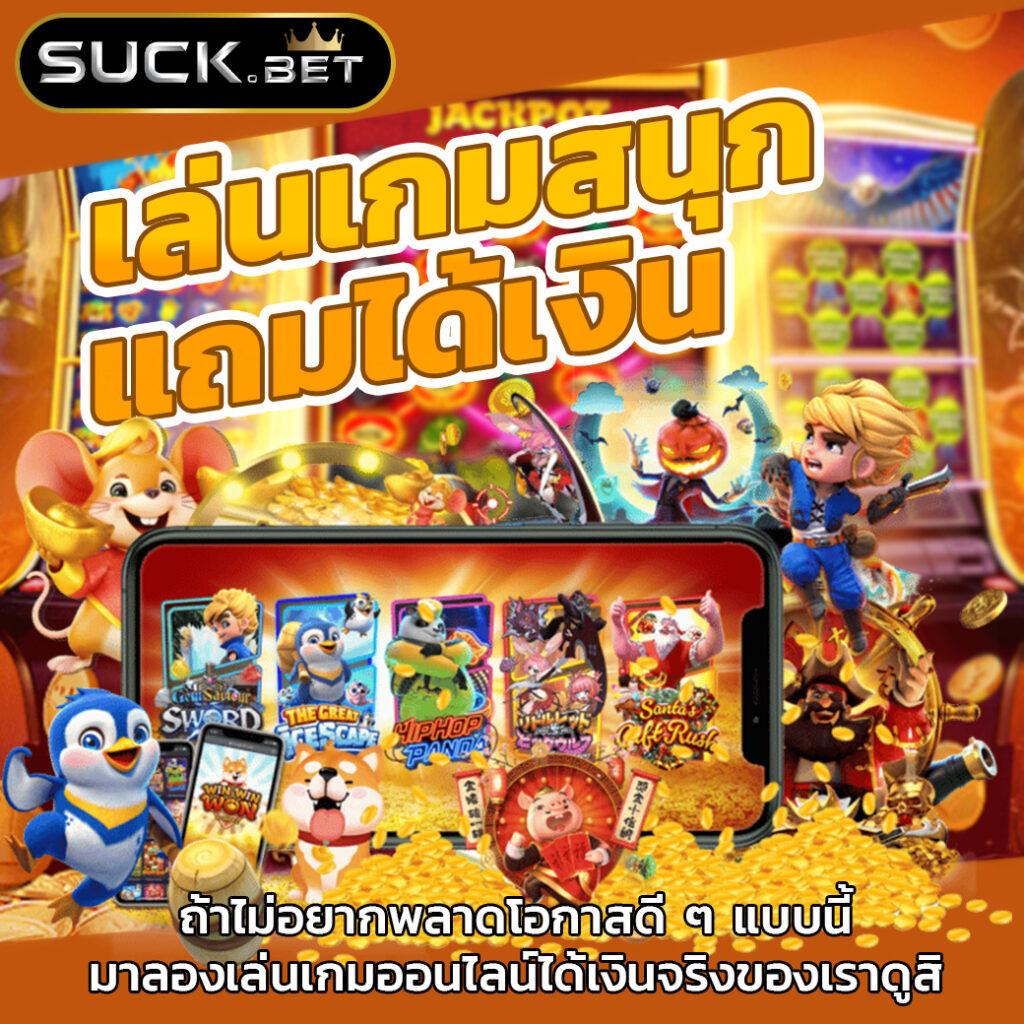amb789k คาสิโนสดครบวงจร เล่นง่าย จ่ายจริง ฝากถอนออโต้