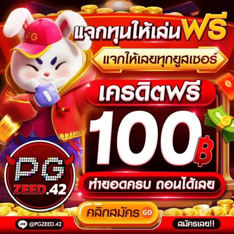 amb888vip เว็บตรงคาสิโนดีที่สุด รองรับระบบออโต้ทันสมัย