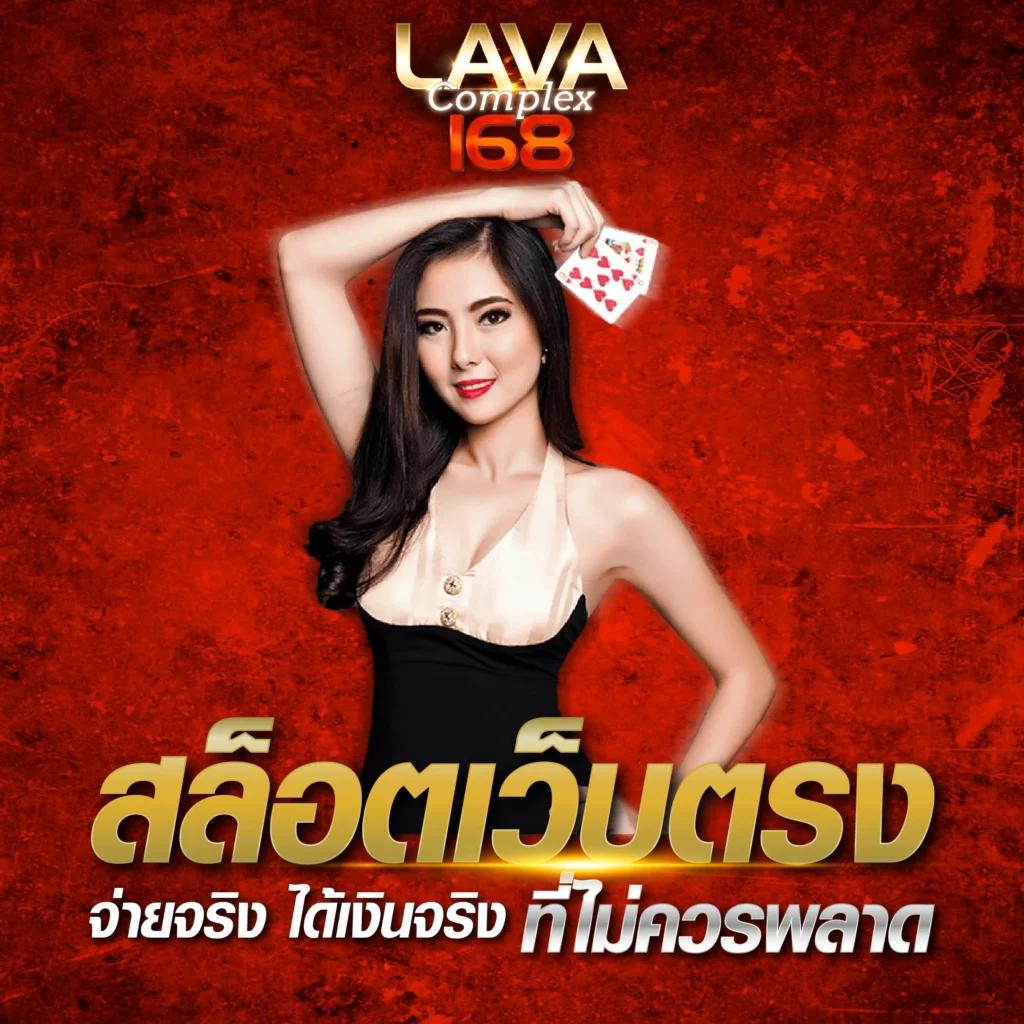 amb988 คาสิโนมือถือ สมัครง่าย ลุ้นรวยทุกวันในไทย