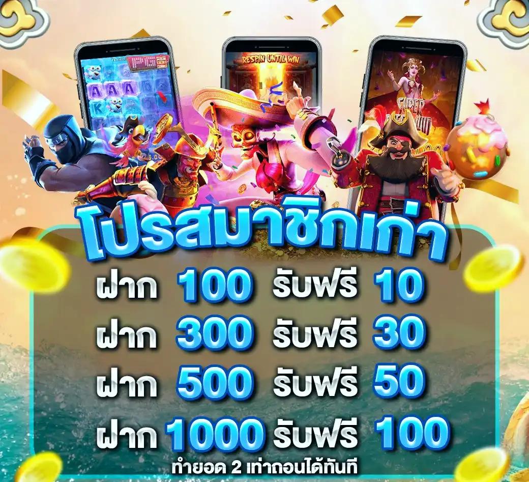 amb slot คาสิโนออนไลน์ ครบทุกเกมดัง พร้อมโปรโมชั่นสุดฮิต 2024