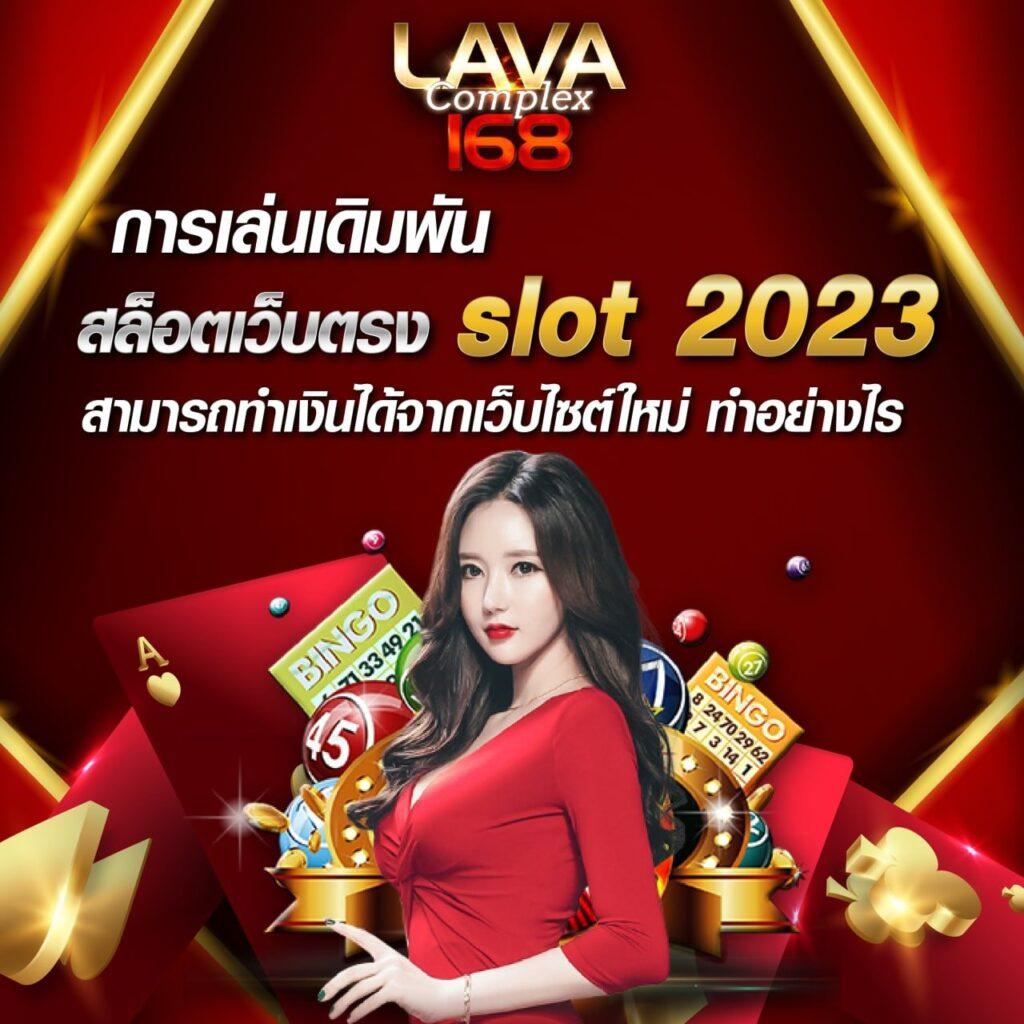 ambbet99 เว็บคาสิโนใหม่ล่าสุด พร้อมโปรโมชั่นสุดคุ้ม 2024