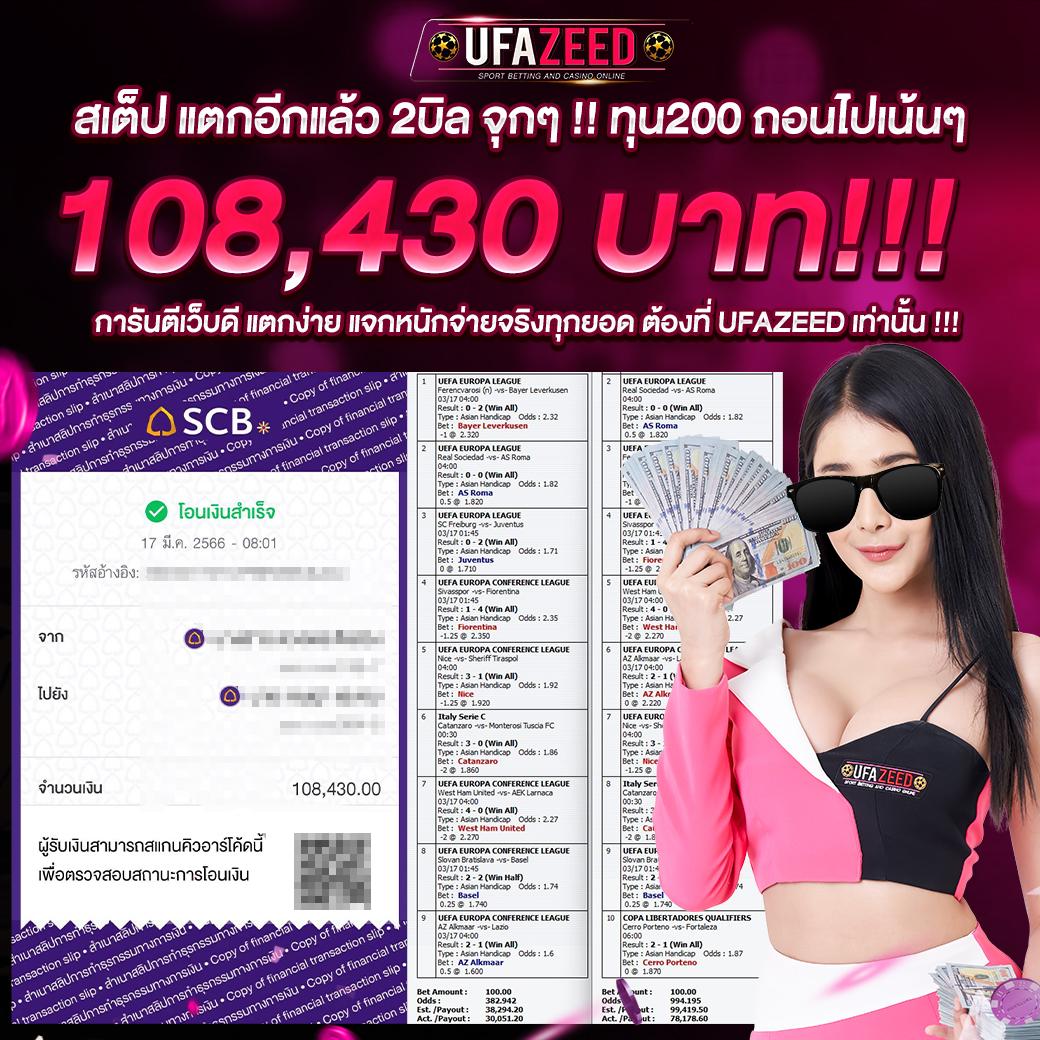 ambbet evo คาสิโนครบวงจร เดิมพันสนุกสุดคุ้มทุกเกม