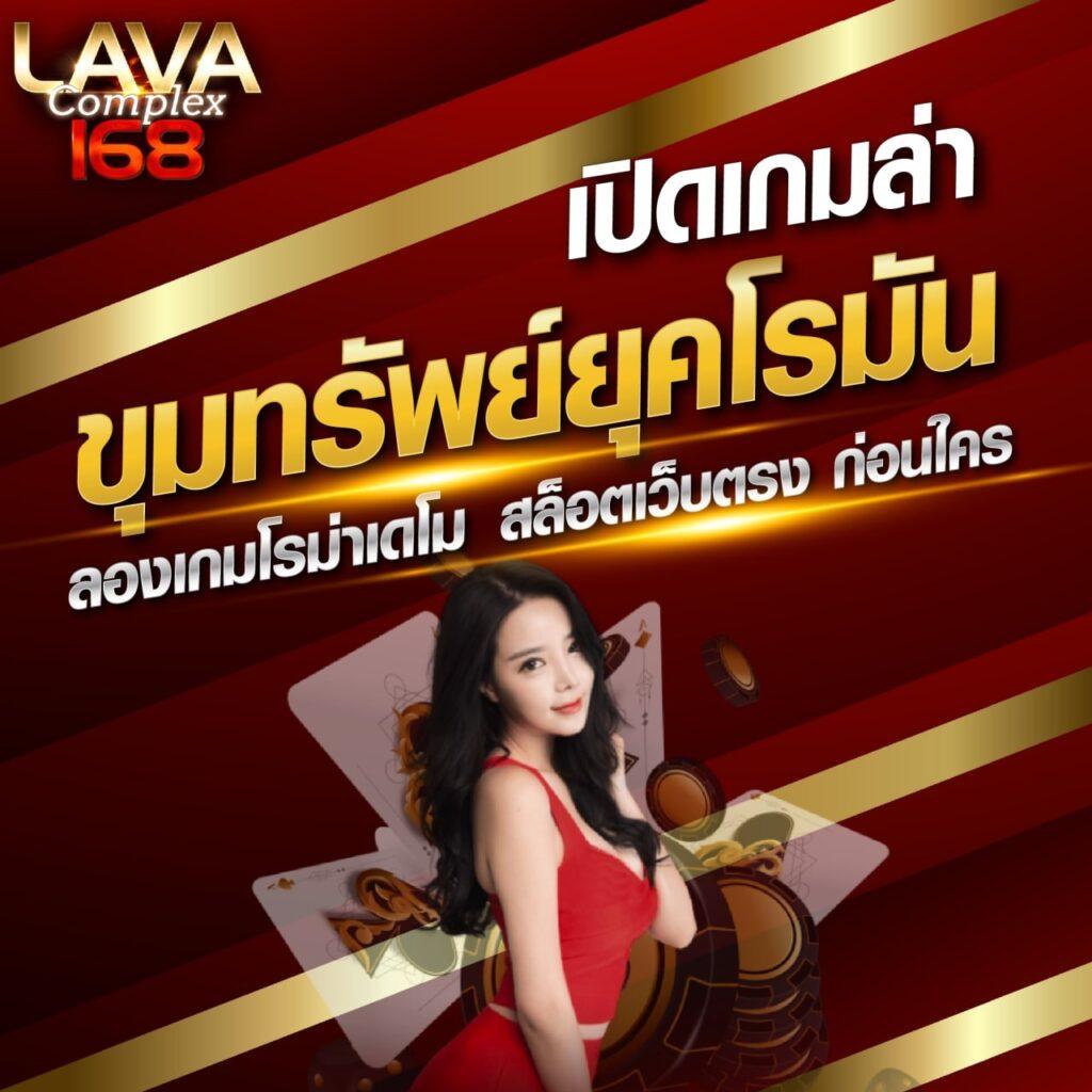ambbetevo คาสิโนใหม่ล่าสุด แจกโปรโมชั่นสุดคุ้มทุกวัน ยิ่งเล่นยิ่งรวย