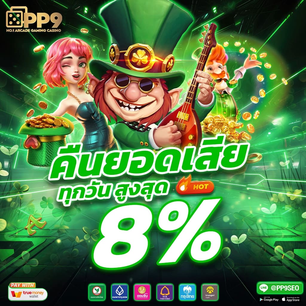 ambbets คาสิโนออนไลน์อันดับหนึ่ง เล่นง่ายได้เงินจริงมั่นใจทุกการเดิมพัน