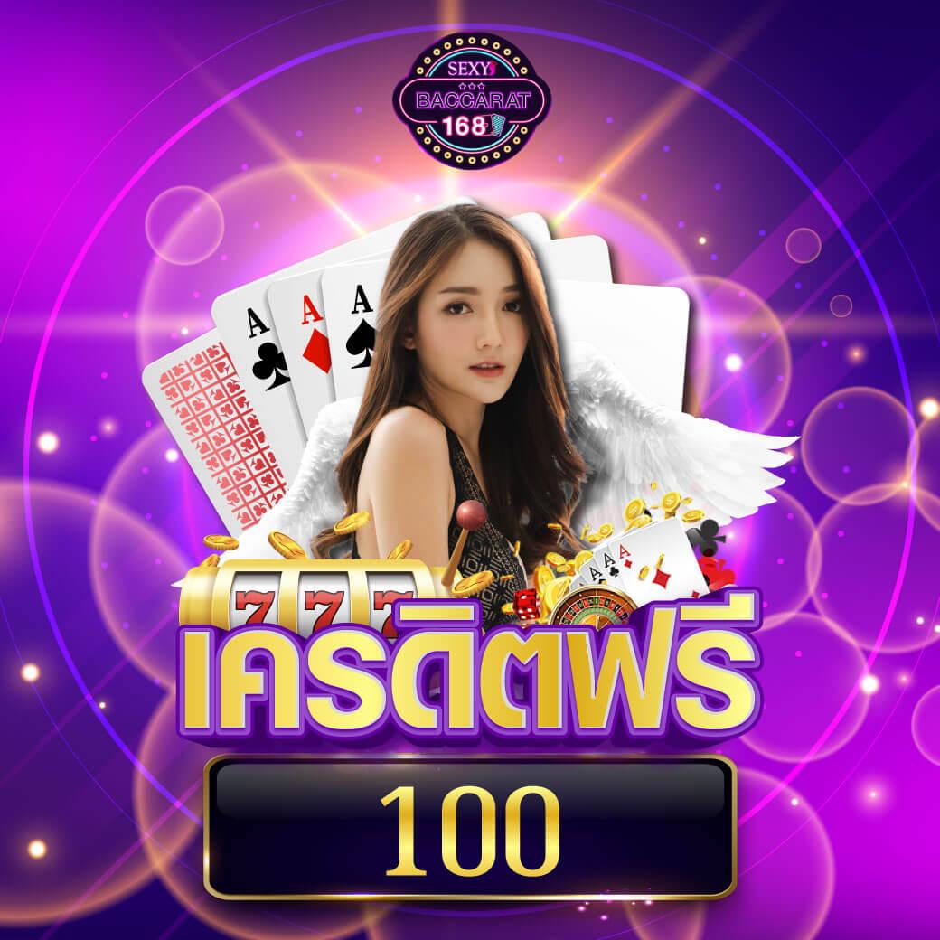asia999 เครดิต ฟรี 40 รวมเกมฮิต พร้อมรับโปรโมชั่นสุดคุ้ม