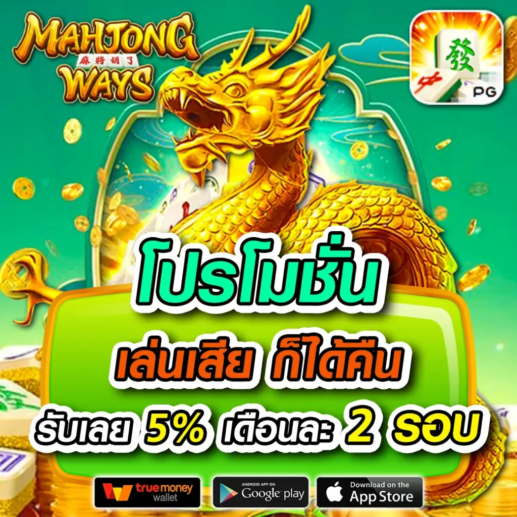 asia999 เครดิตฟรี 100 ระบบเดิมพันสุดล้ำ โบนัสจัดเต็มไม่มีสะดุด