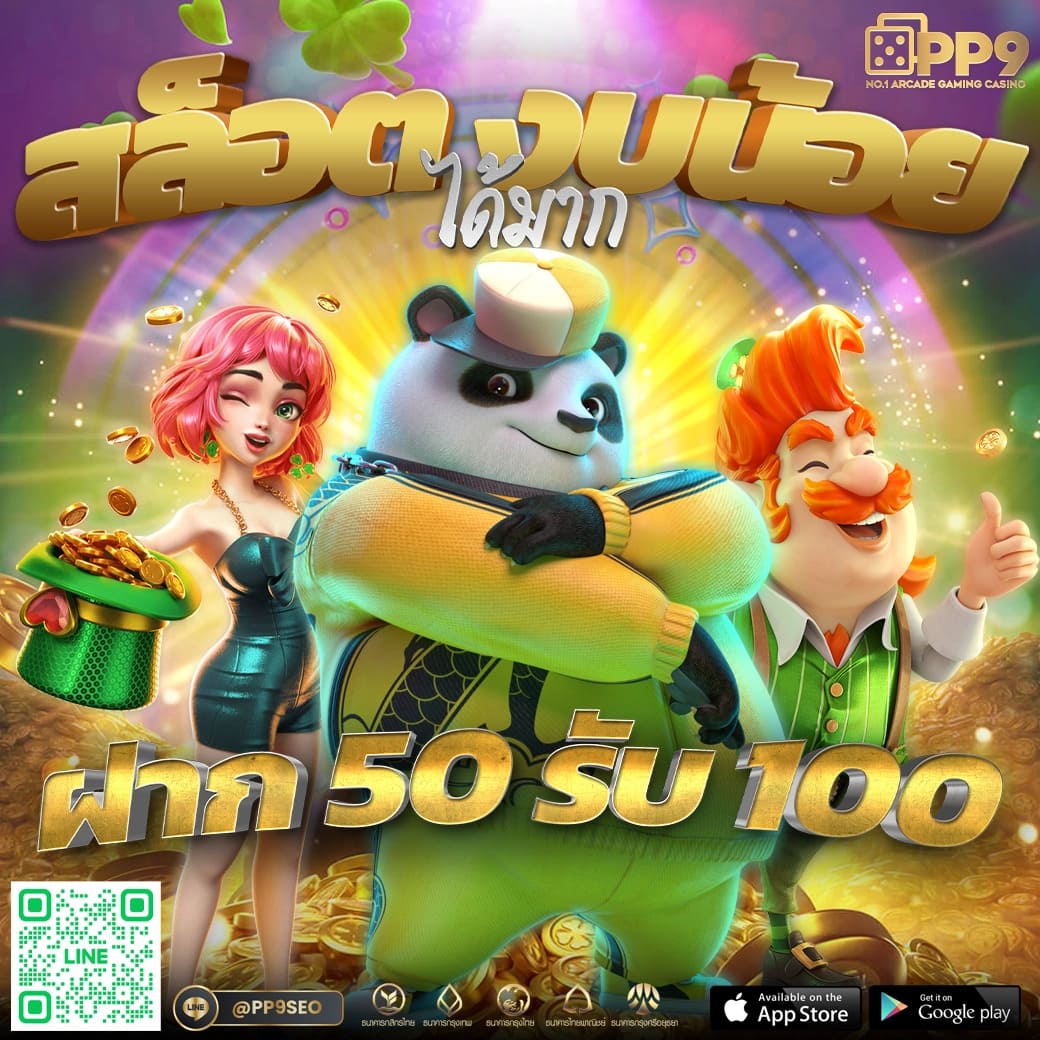 atm89 slot เว็บเกมสายตรง โบนัสเป็นเรื่องง่ายในไทย