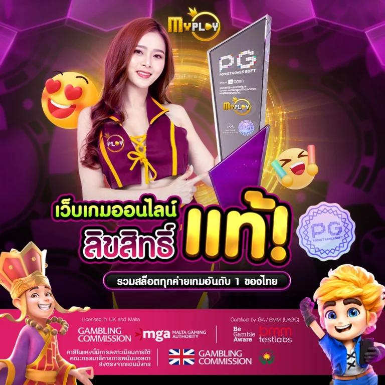 autofun สล็อต เว็บตรง เดิมพันง่าย สร้างรายได้จริงในไทย