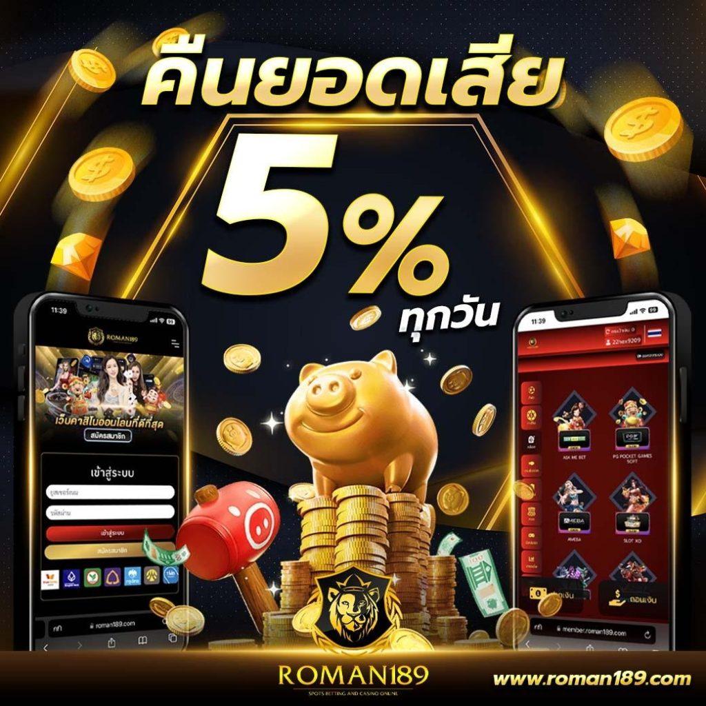b game888 เว็บคาสิโนออนไลน์ เว็บตรง ที่สะดวกปลอดภัยที่สุดในไทย