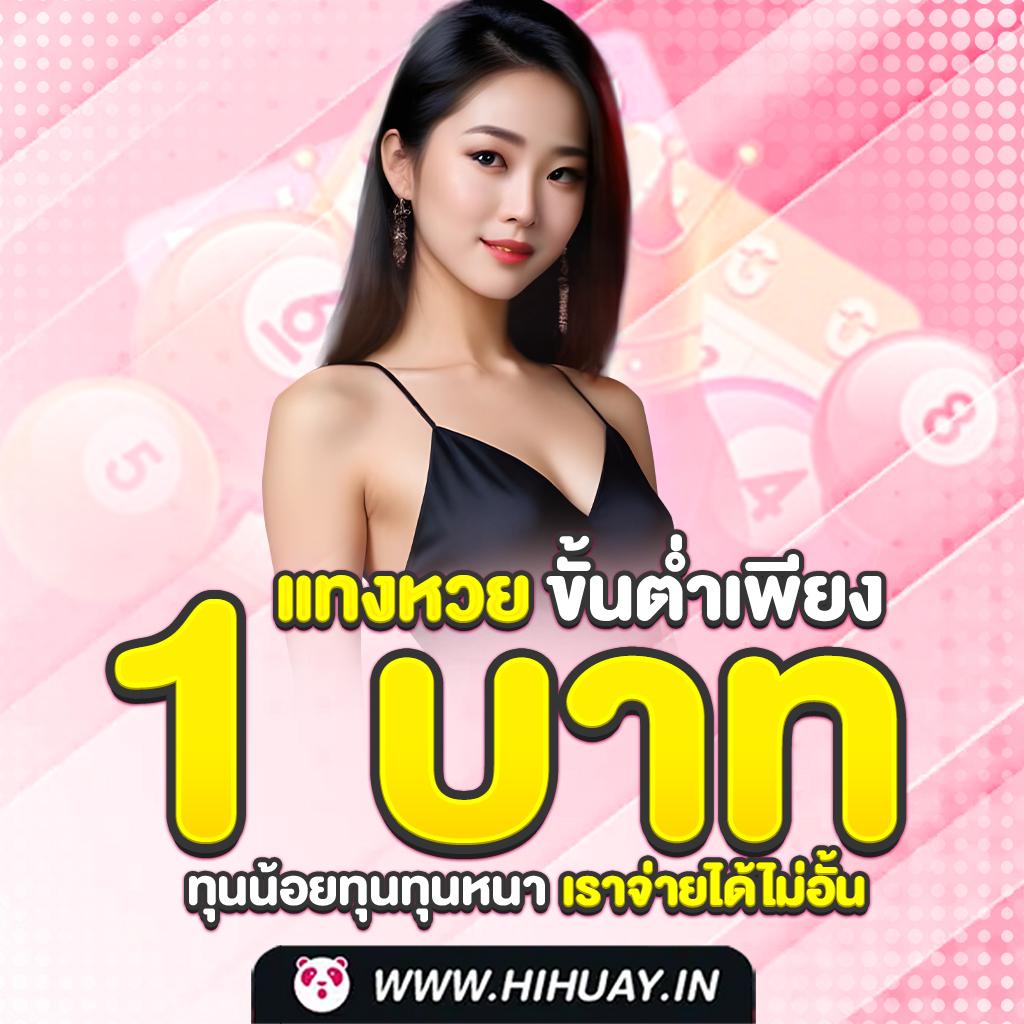 baanpolball tan1234 เว็บคาสิโนอันดับ 1 บริการครบวงจรในไทย