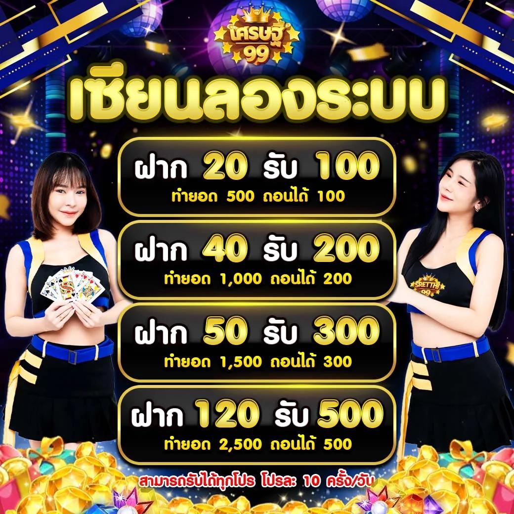 beo356 คาสิโนออนไลน์เชื่อถือได้ รวมโปรโมชั่นเด็ดปี 2024